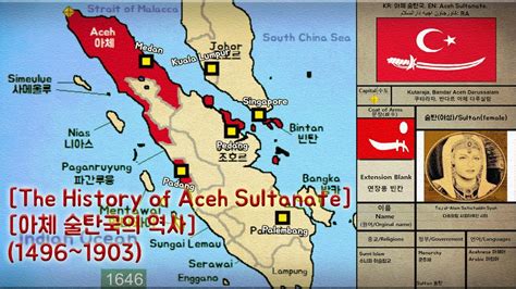 Aceh Sultanate Rebellion; An Uprising Fueled by Dutch Colonial Oppression and Religious Tensions