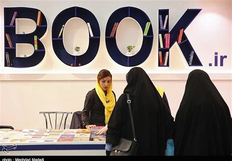 Tehran Book Fair: 2019 Edition's Controversial Ban on Western Literature and its Implications for Cultural Exchange